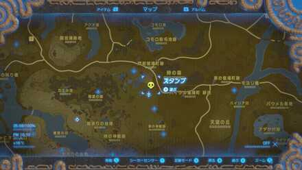 ボコブリンの場所詳細