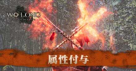 属性付与のやり方