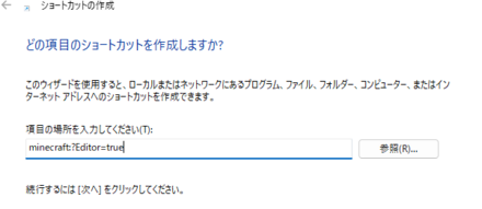 minecraft:?Editor=true