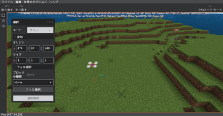 元となる地点を選択