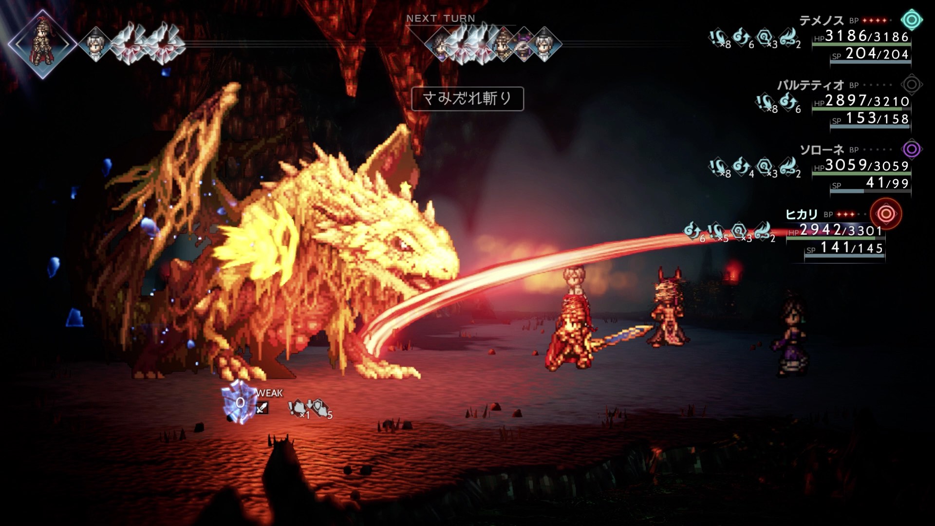 削りやすい弱点は最後まで残しておく