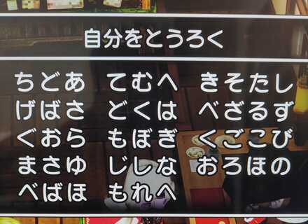 コメント画像