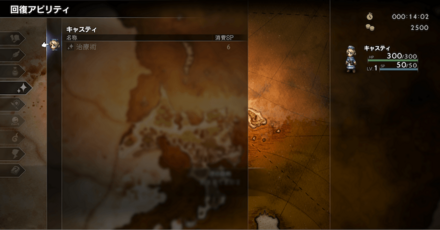 オクトラ2やってみた