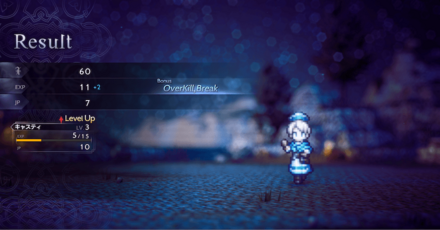 オクトラ2やってみた