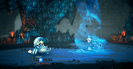 オクトラ2やってみた