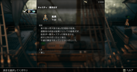 オクトラ2やってみた