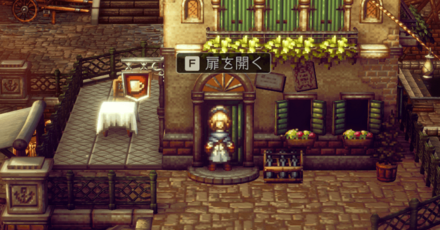 オクトラ2やってみた