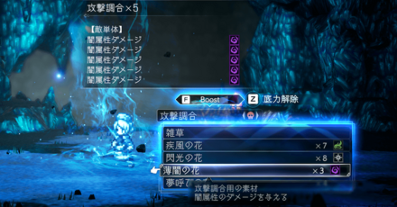 オクトラ2やってみた