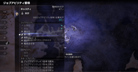 オクトラ2やってみた