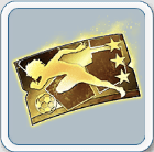 ★3確定ガチャチケット画像