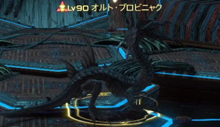 オルトプロビニャク