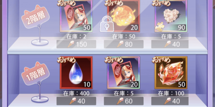 「ホワイトデー」交換