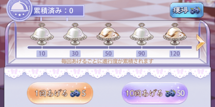 「ホワイトデー」片想い