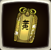 金運の御守の画像