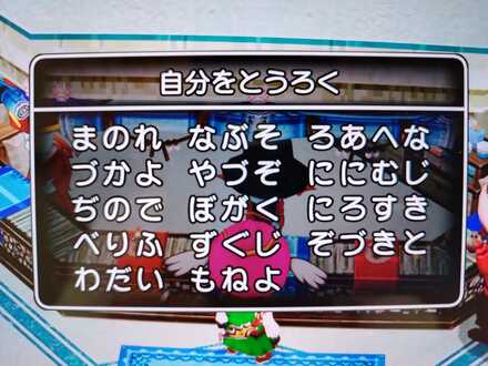 コメント画像
