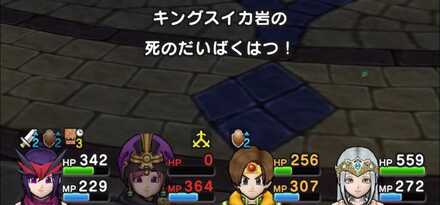 死のだいばくはつ