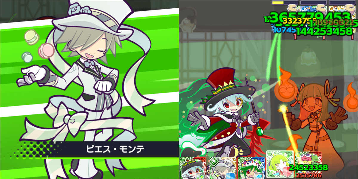 レムレススキル