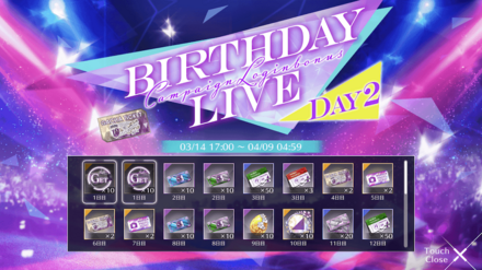 乃木坂46 BIRTHDAY LIVE DAY2イベント開催記念キャンペーン