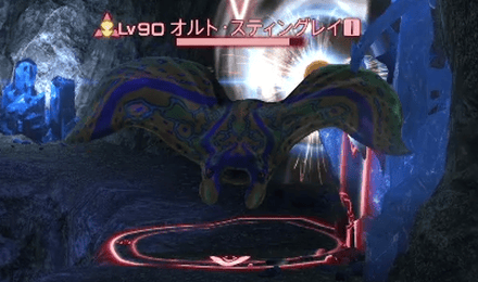 スティングレイ