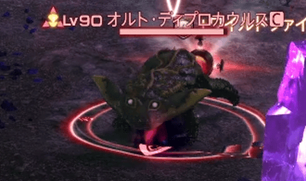 ディプロカウロス