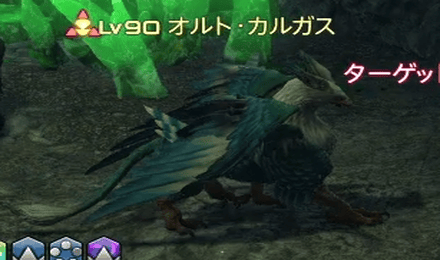 オルトカルガス