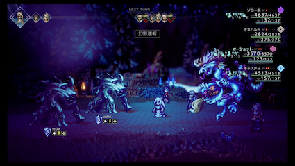 海の大リザードマンⅢ