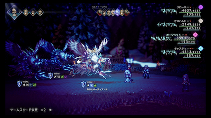 森の大バーディアンⅢ