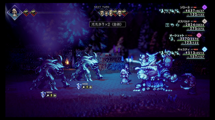 古の大フロッゲンⅢ