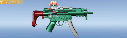 仮面ライダー新１号画像