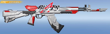 DXマグナムシューター40X画像