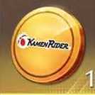 仮面ライダーコラボコイン