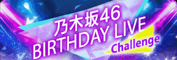 BIRTHDAY LIVE DAY2Challenge