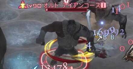 オルトアイアンコース