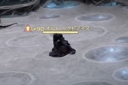 オルトヘクトアイズ