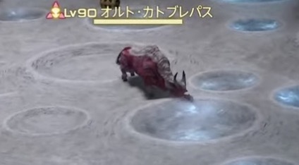 オルトカトブレパス