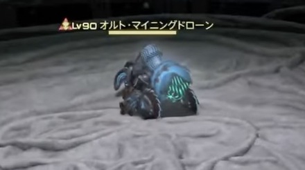 オルトマイニングドローン