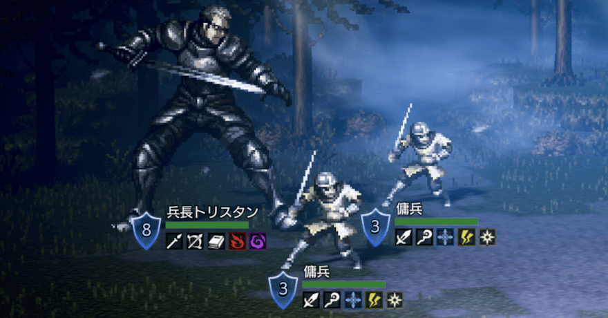 兵長トリスタン