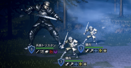 兵長トリスタン