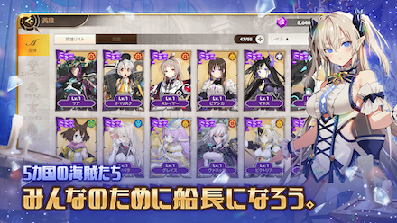 デミアンサガ 事前登録