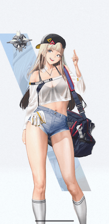 マイティーホリデー