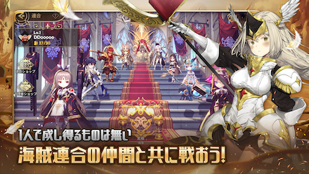 デミアンサガ 事前登録