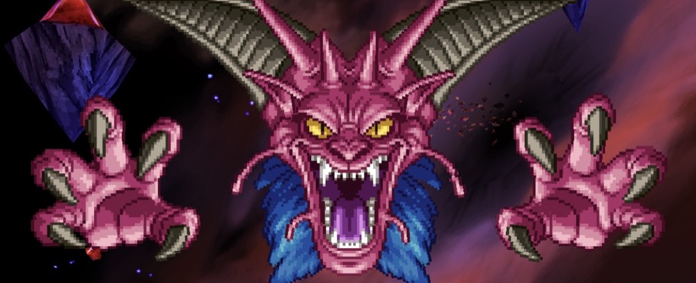 デスタムーア(第三形態)