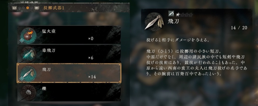 飛刀などで矢を節約するのも一考の余地あり