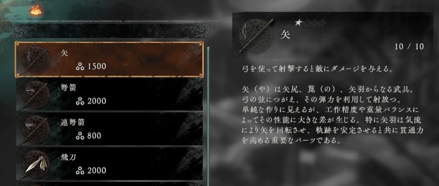 軍旗メニューの輜重で補充するのが基本