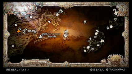 ロック島-停泊所-