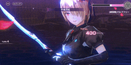 SS茅森月歌(残響のカルディナル)の評価とスキル