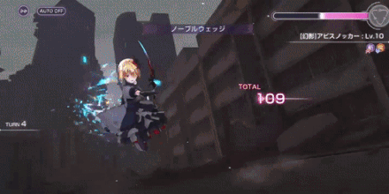 SS茅森月歌(残響のカルディナル)の評価とスキル