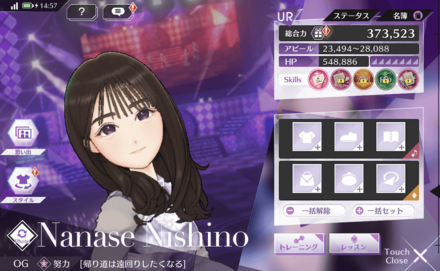 初期ステータスは低め