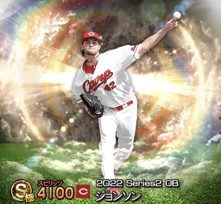 ジョンソン画像