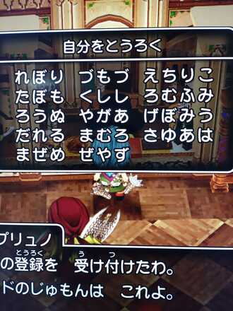 コメント画像